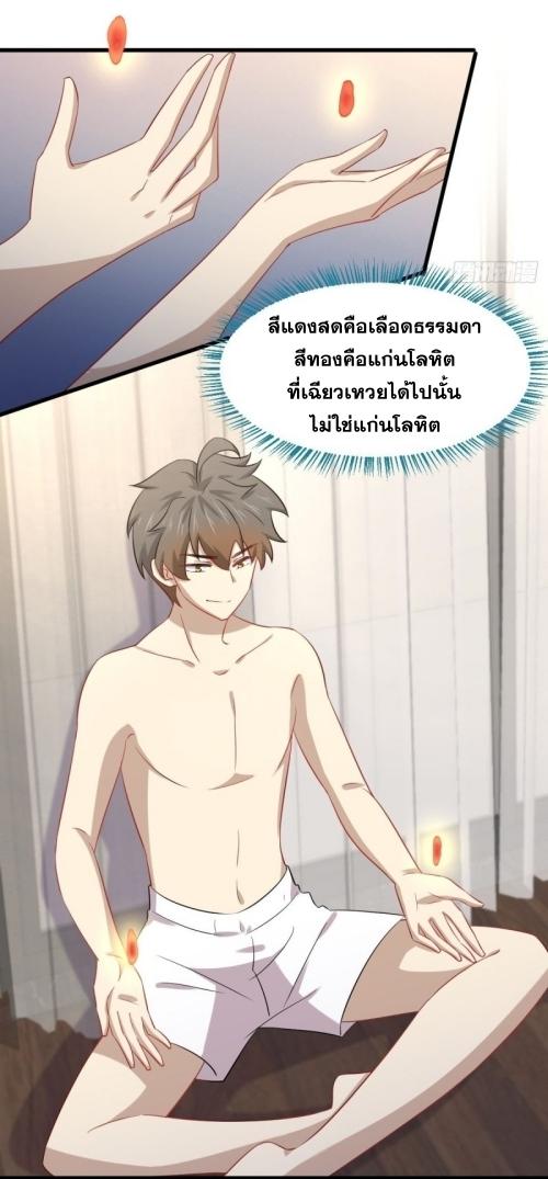 เธญเนเธฒเธเธกเธฑเธเธเธฐ