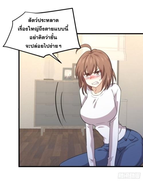 เธญเนเธฒเธเธกเธฑเธเธเธฐ