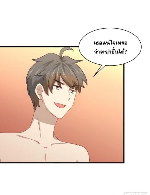 เธญเนเธฒเธเธกเธฑเธเธเธฐ