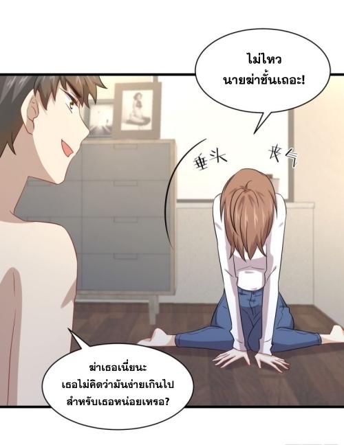 เธญเนเธฒเธเธกเธฑเธเธเธฐ