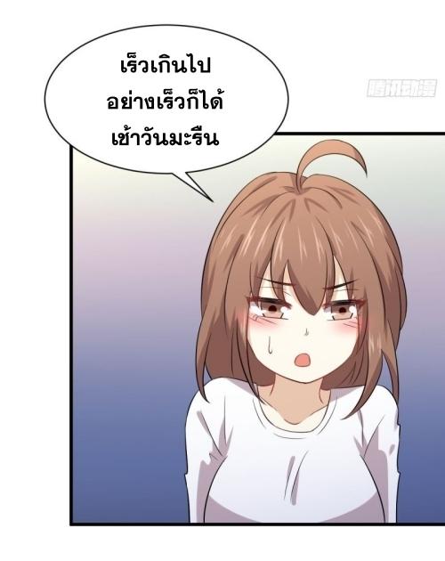 เธญเนเธฒเธเธกเธฑเธเธเธฐ