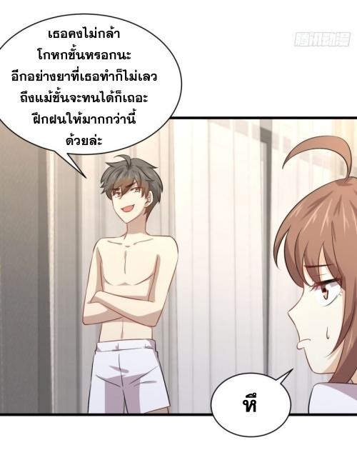 เธญเนเธฒเธเธกเธฑเธเธเธฐ