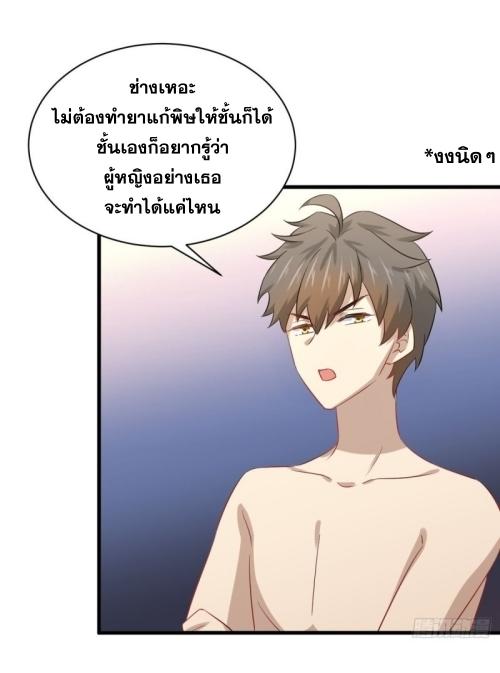 เธญเนเธฒเธเธกเธฑเธเธเธฐ