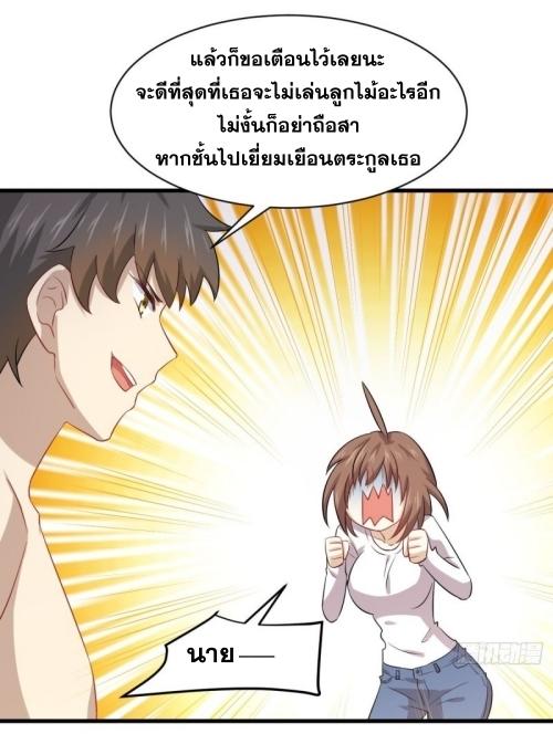 เธญเนเธฒเธเธกเธฑเธเธเธฐ