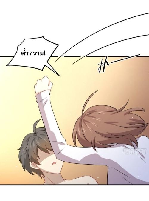 เธญเนเธฒเธเธกเธฑเธเธเธฐ