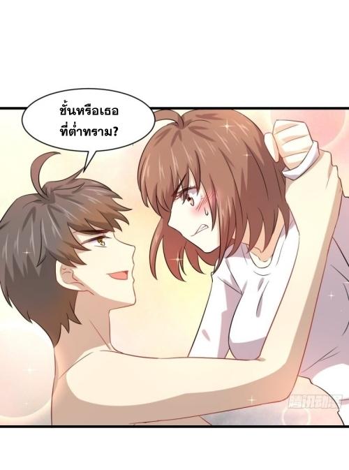 เธญเนเธฒเธเธกเธฑเธเธเธฐ