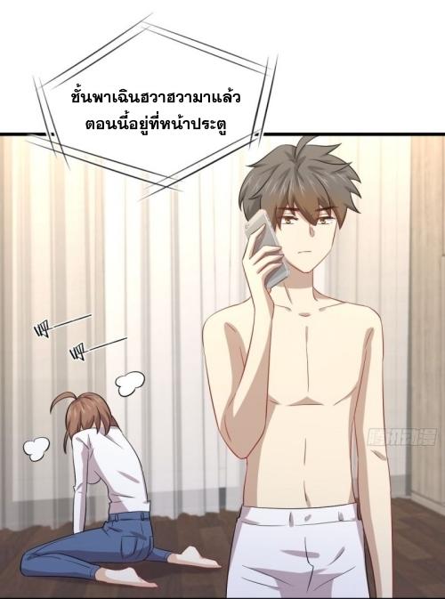 เธญเนเธฒเธเธกเธฑเธเธเธฐ