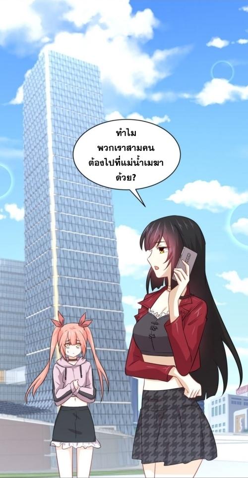 เธญเนเธฒเธเธกเธฑเธเธเธฐ