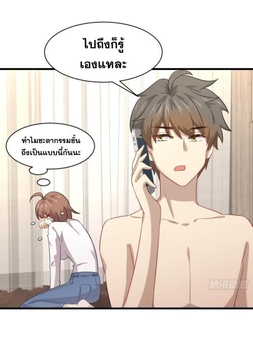 เธญเนเธฒเธเธกเธฑเธเธเธฐ
