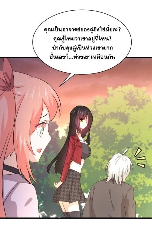 เธญเนเธฒเธเธกเธฑเธเธเธฐ