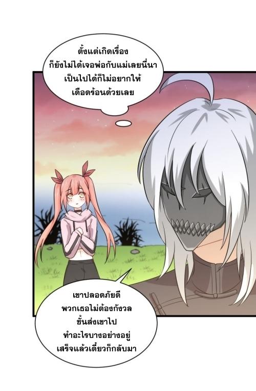 เธญเนเธฒเธเธกเธฑเธเธเธฐ
