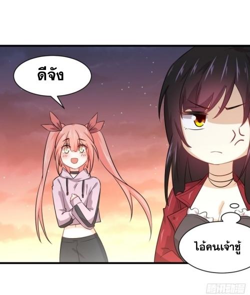 เธญเนเธฒเธเธกเธฑเธเธเธฐ