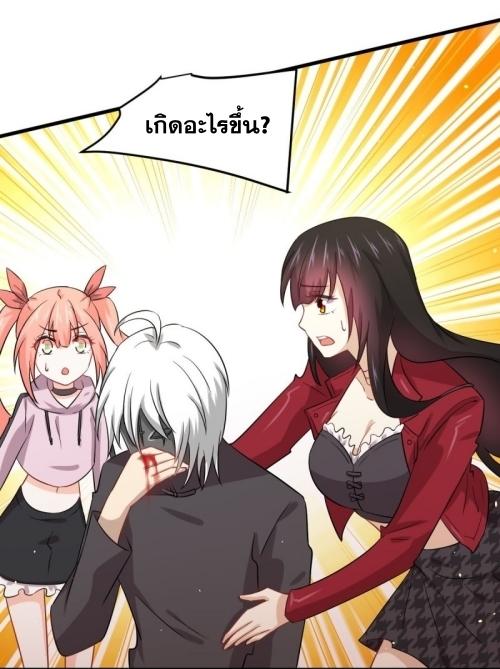 เธญเนเธฒเธเธกเธฑเธเธเธฐ