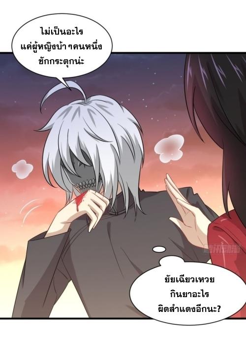 เธญเนเธฒเธเธกเธฑเธเธเธฐ