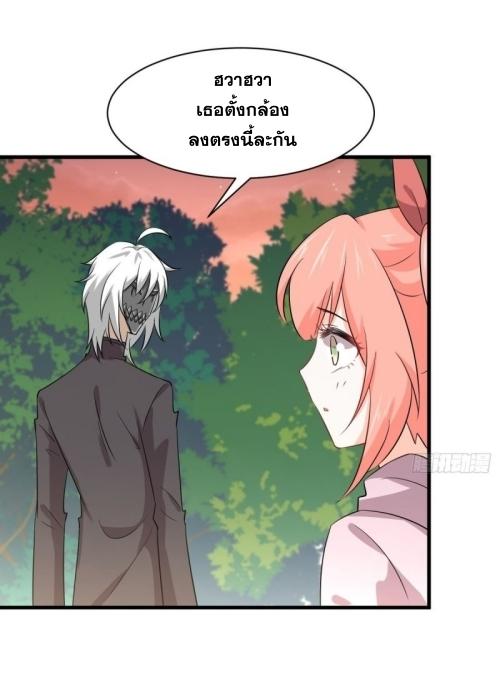 เธญเนเธฒเธเธกเธฑเธเธเธฐ