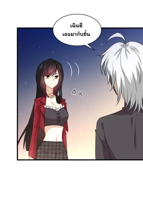 เธญเนเธฒเธเธกเธฑเธเธเธฐ