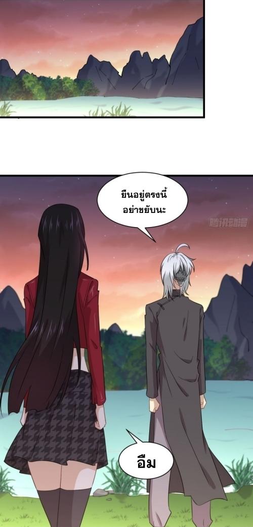 เธญเนเธฒเธเธกเธฑเธเธเธฐ