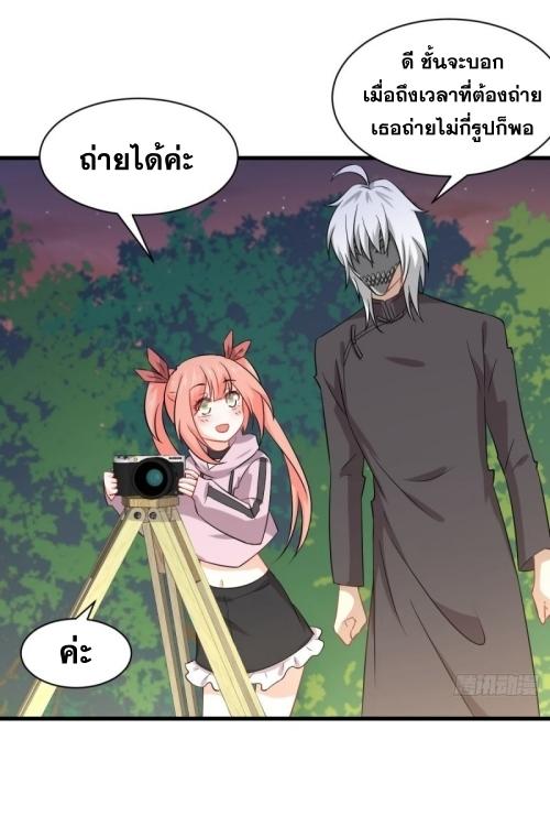 เธญเนเธฒเธเธกเธฑเธเธเธฐ