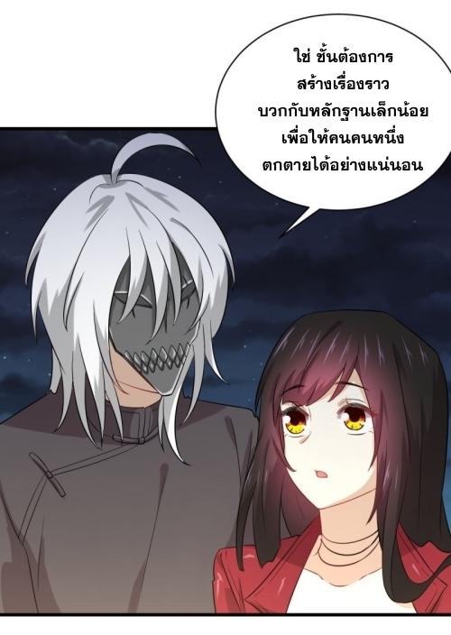 เธญเนเธฒเธเธกเธฑเธเธเธฐ