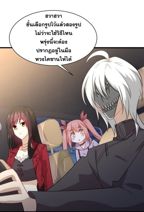 เธญเนเธฒเธเธกเธฑเธเธเธฐ