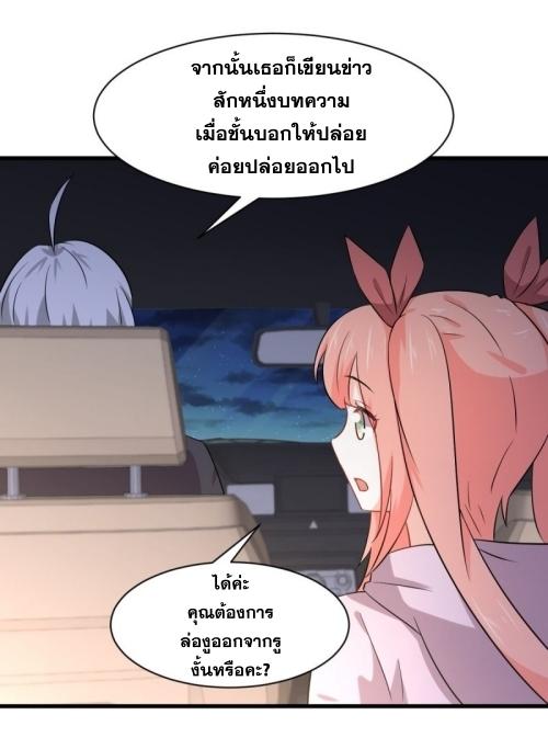 เธญเนเธฒเธเธกเธฑเธเธเธฐ