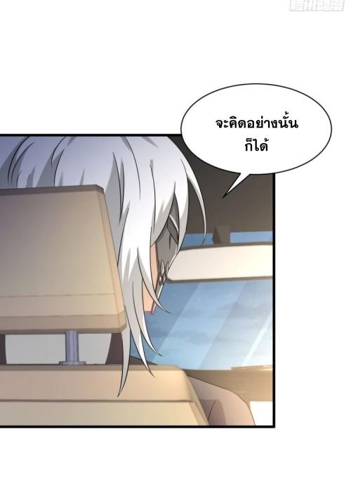 เธญเนเธฒเธเธกเธฑเธเธเธฐ