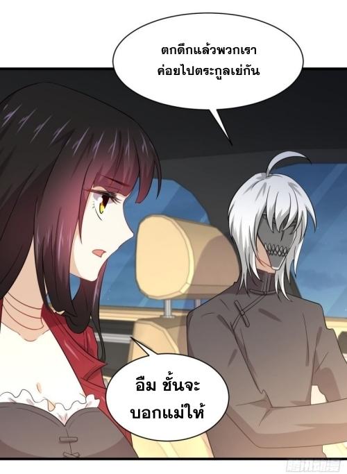 เธญเนเธฒเธเธกเธฑเธเธเธฐ