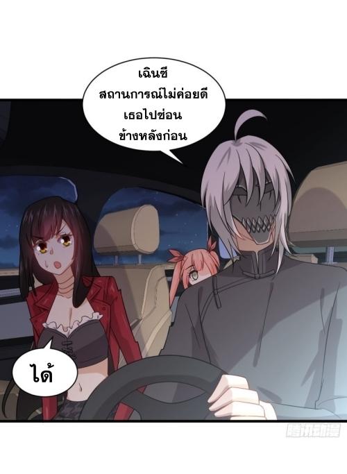 เธญเนเธฒเธเธกเธฑเธเธเธฐ