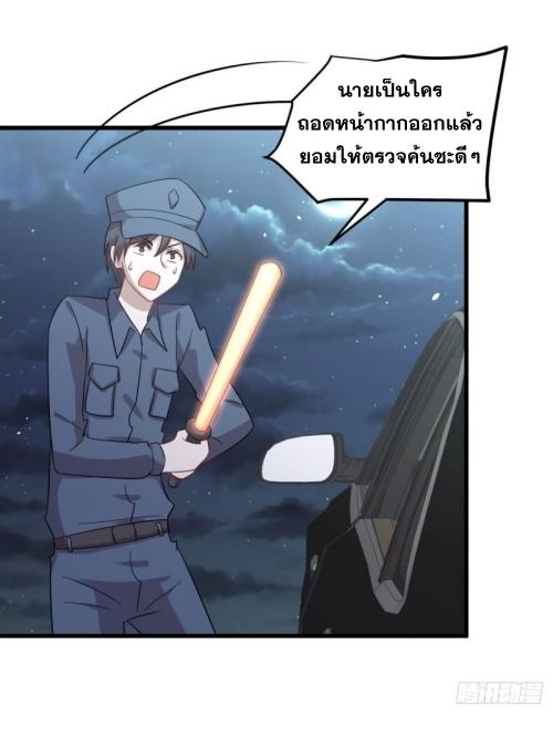 เธญเนเธฒเธเธกเธฑเธเธเธฐ