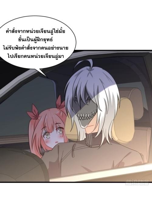 เธญเนเธฒเธเธกเธฑเธเธเธฐ
