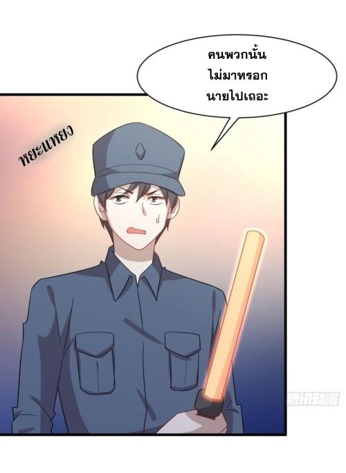 เธญเนเธฒเธเธกเธฑเธเธเธฐ
