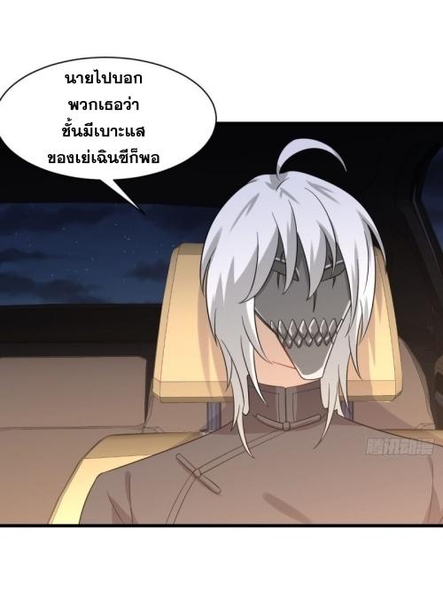 เธญเนเธฒเธเธกเธฑเธเธเธฐ