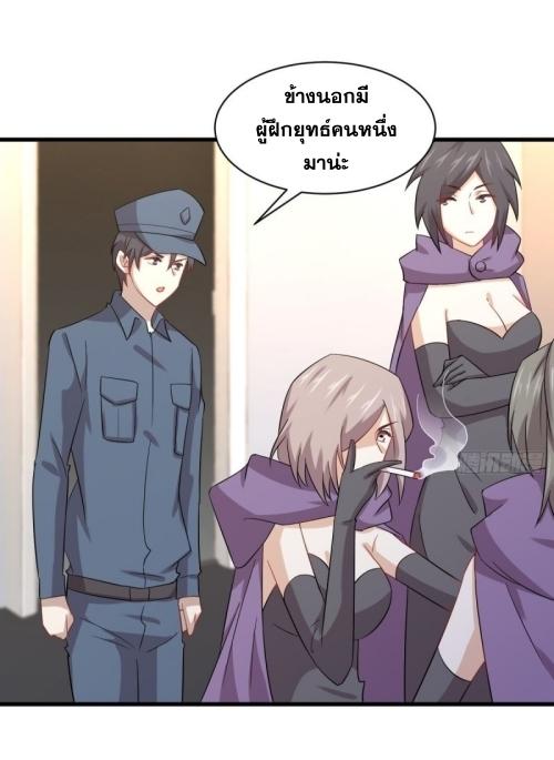 เธญเนเธฒเธเธกเธฑเธเธเธฐ