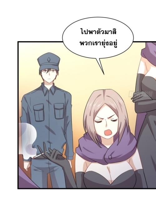 เธญเนเธฒเธเธกเธฑเธเธเธฐ