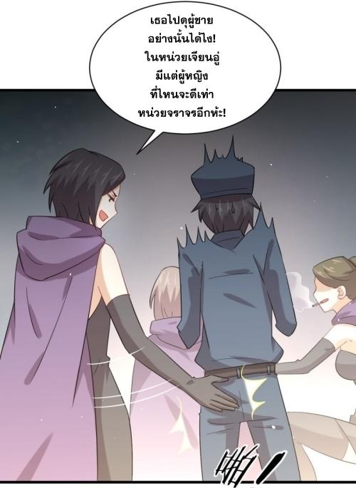 เธญเนเธฒเธเธกเธฑเธเธเธฐ