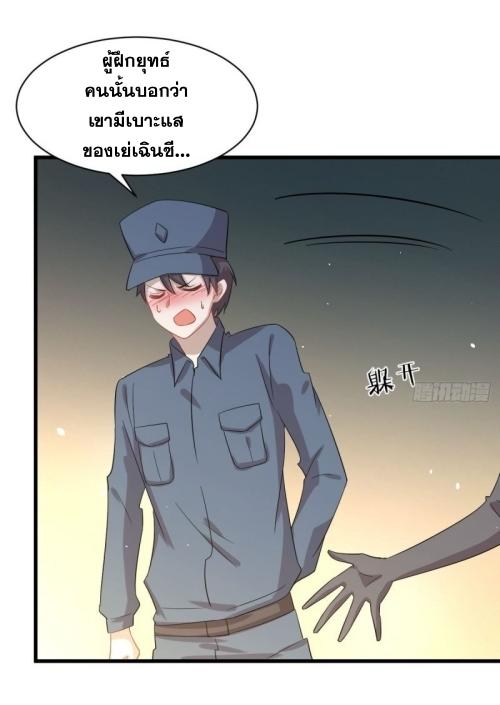 เธญเนเธฒเธเธกเธฑเธเธเธฐ