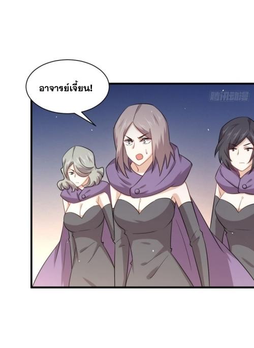 เธญเนเธฒเธเธกเธฑเธเธเธฐ