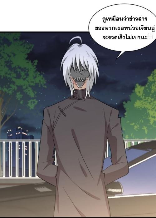 เธญเนเธฒเธเธกเธฑเธเธเธฐ