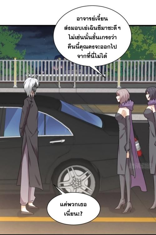เธญเนเธฒเธเธกเธฑเธเธเธฐ