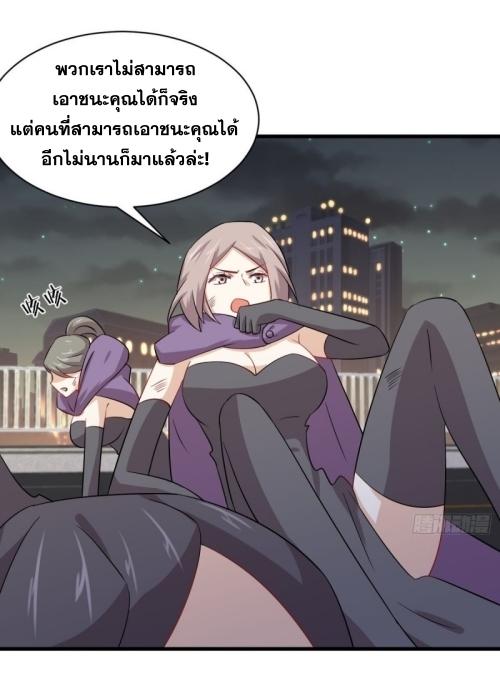 เธญเนเธฒเธเธกเธฑเธเธเธฐ