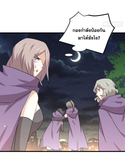 เธญเนเธฒเธเธกเธฑเธเธเธฐ