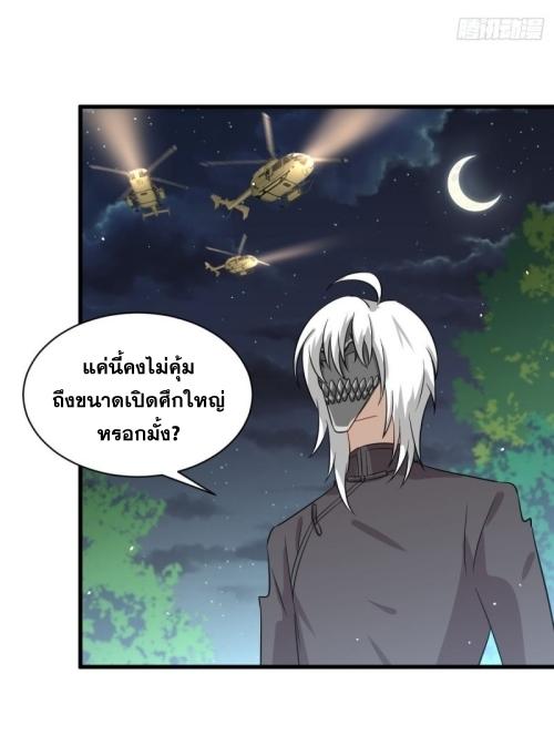 เธญเนเธฒเธเธกเธฑเธเธเธฐ