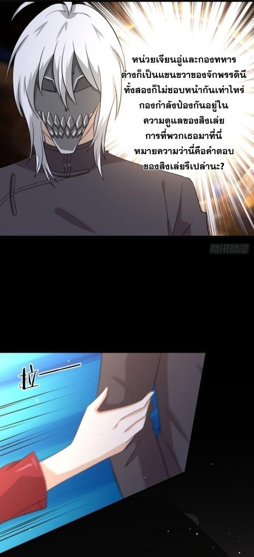 เธญเนเธฒเธเธกเธฑเธเธเธฐ