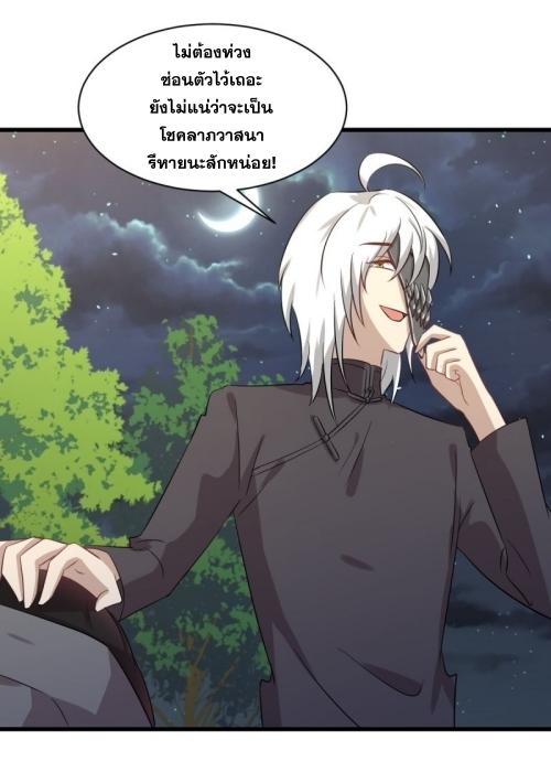 เธญเนเธฒเธเธกเธฑเธเธเธฐ