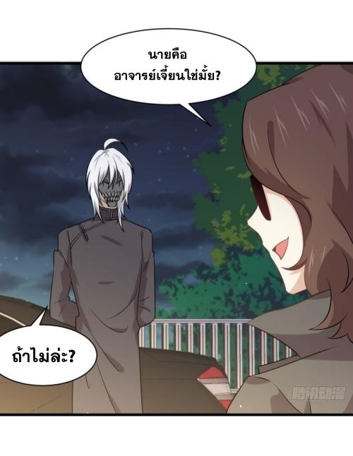 เธญเนเธฒเธเธกเธฑเธเธเธฐ