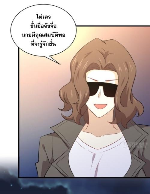 เธญเนเธฒเธเธกเธฑเธเธเธฐ