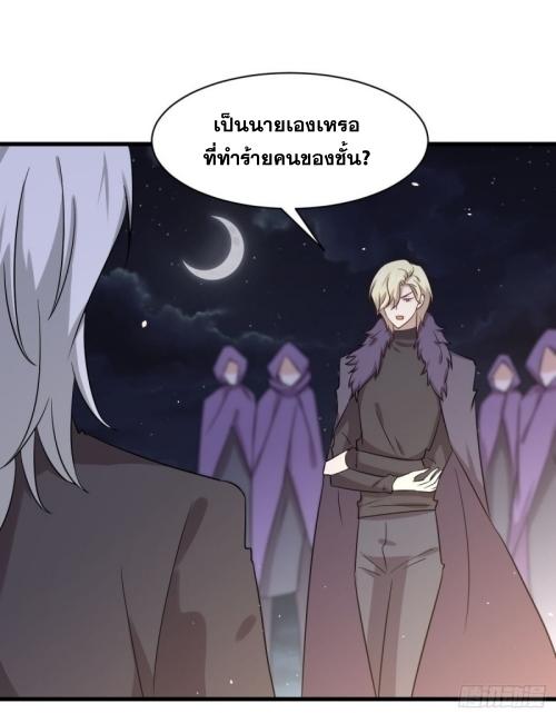 เธญเนเธฒเธเธกเธฑเธเธเธฐ