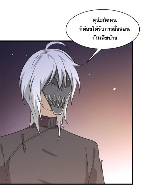 เธญเนเธฒเธเธกเธฑเธเธเธฐ