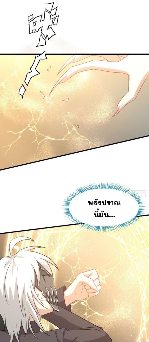 เธญเนเธฒเธเธกเธฑเธเธเธฐ