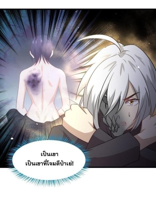 เธญเนเธฒเธเธกเธฑเธเธเธฐ